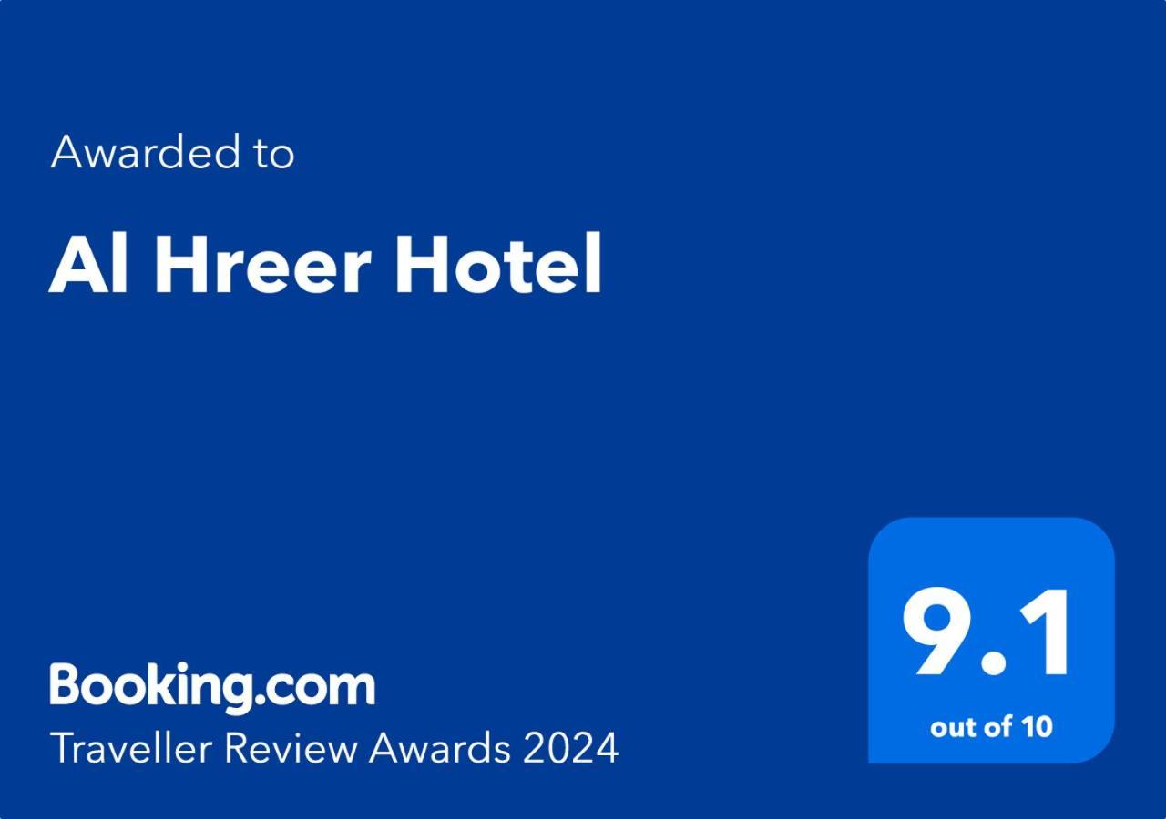 Alharir Hotel Apartments Ḩafar al Bāţin Exteriör bild