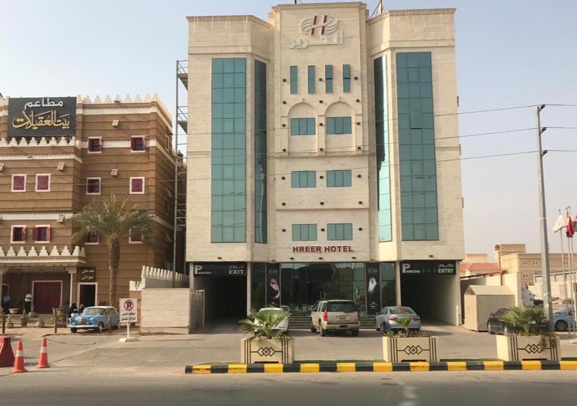 Alharir Hotel Apartments Ḩafar al Bāţin Exteriör bild