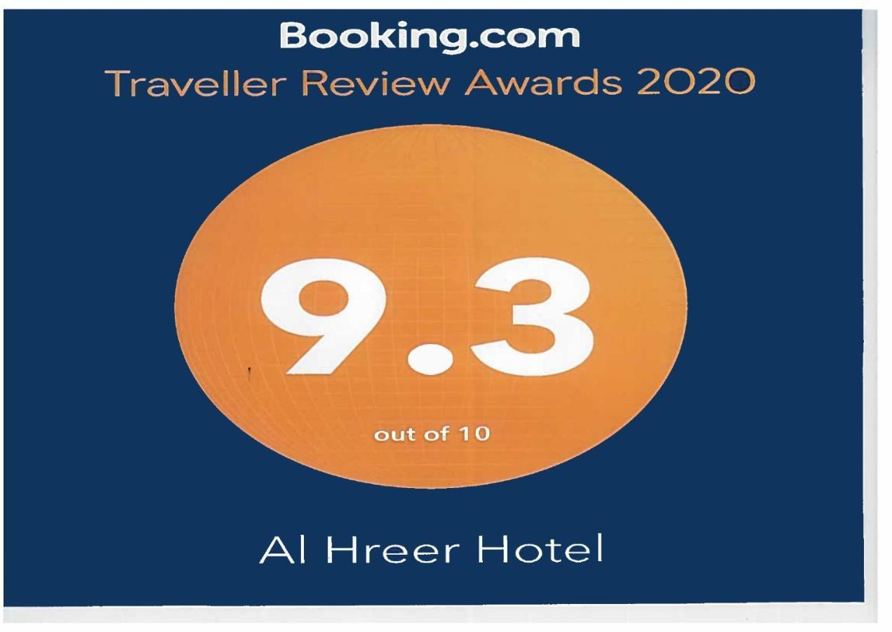 Alharir Hotel Apartments Ḩafar al Bāţin Exteriör bild
