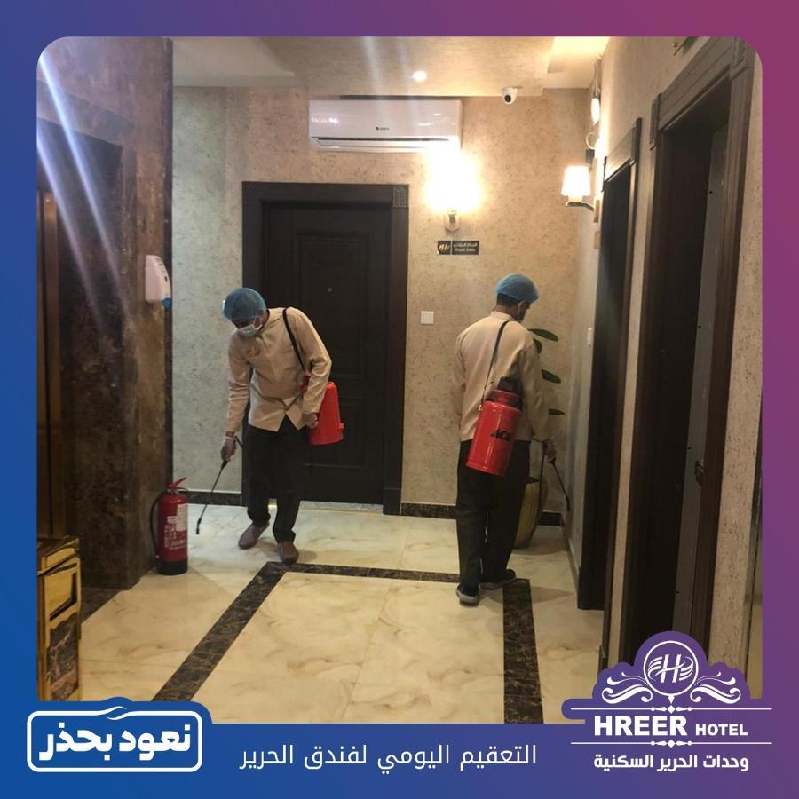 Alharir Hotel Apartments Ḩafar al Bāţin Exteriör bild