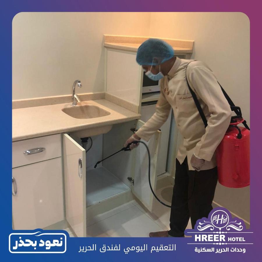 Alharir Hotel Apartments Ḩafar al Bāţin Exteriör bild