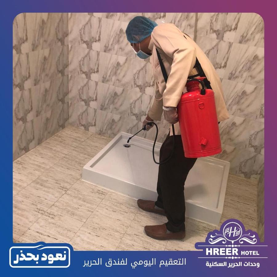 Alharir Hotel Apartments Ḩafar al Bāţin Exteriör bild
